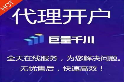 百度竞价个人开户全流程解析：从零开始打造高效广告投放
