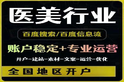 竞价排名中的创意广告文案案例