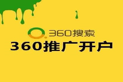 sem代运营公司成功案例：从零到一的营销策略构建