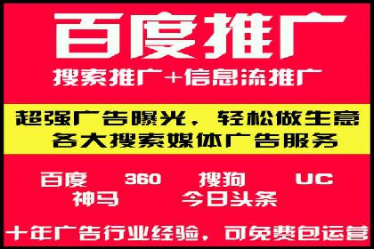 竞价广告的投放技巧：从XX品牌看如何精准触达目标用户