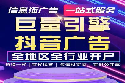 深度解读：百度SEM竞价推广在某行业的成功应用