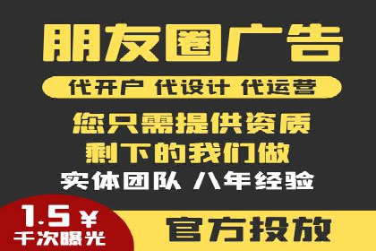 信息流广告行业案例：美团信息流广告案例